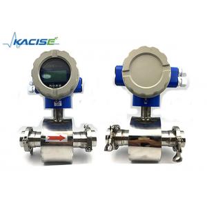 Sanitary Grade Tri Clamp Electromagnetic Flow Meter For Food Industry