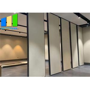 China Modern Acoustic Movable MDF Wood Folding Partition Walls For Restaurant Room supplier