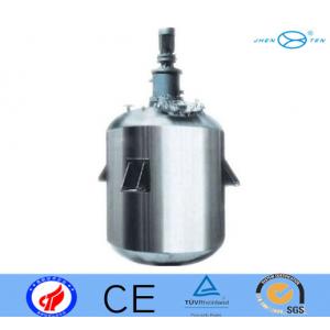 China Mixing Fermentation Type Of Reactor In Chemical Industries supplier