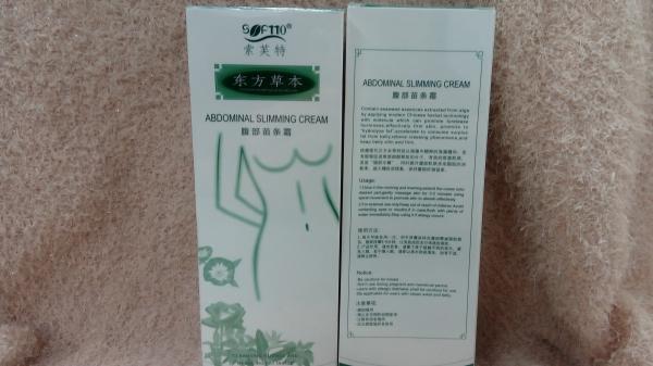 High effective abdominal slimming cream from Softto