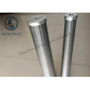 China Johnson Rotary Screen Drum Cone Shape Pipe Stainless Steel 316L Inside Filter supplier