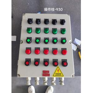 China EX Mark II 2 G Ex Db Eb IIC T6 Gb /II 2 D Ex Tb IIIC T80°C Db IP66 Box Panel Explosion Proof for Hazardous Zone 1 2 21 22 supplier
