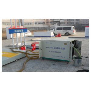 China GAS SATION MANAGEMENT EQUIPENT 50HZ TANK CAPACITY CALIBRATION INSTRUMENT wholesale