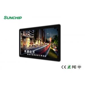China Plastic Metal Housing Cloud Based Digital Signage , Touch Screen Digital Signage supplier