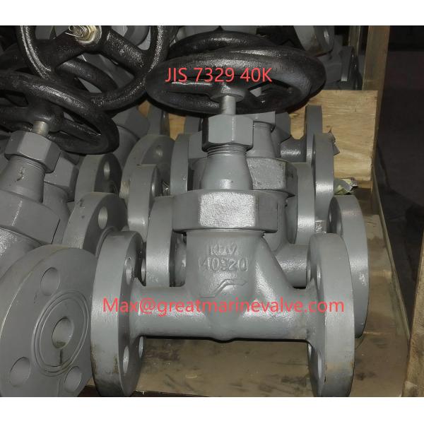 China JIS F7329 40K Forged Steel Globe Valve 40K6 40K10 40K15 40K20 40K25 S Type,U Type F Type  IMPA750641 IMPA750642 IMPA750646 IMPA750647 IMPA750651 IMPA750652 IMPA750653 IMPA750654 IMPA760655 IMPA750661 wholesale