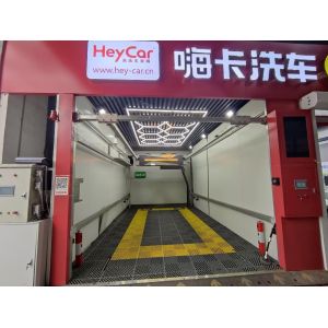 360 Intelligent Automatic Touch Free Car Wash Machine Touchless High Pressure Washing with PLC Control System