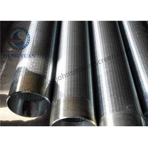 China Johnson Welded Products Johnson Vee Wire Screen OEM / ODM Acceptable supplier