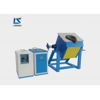 China Small Induction Melting Furnace 25kw Medium Frequency Low Energy Comsumption on sale