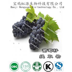 100% natural OPCgrape seed extract