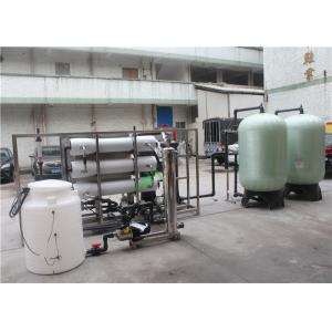 China PLC Control Seawater Desalination System Ro Water Plant With Ro System supplier