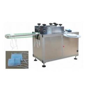 220V Sheet Mask Making Machine With Inner Ear Strap Machines Or Outer Ear Strap Machines