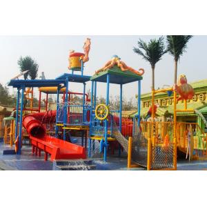 China Water Park Equipments, Kids' Water Playground For 50 Riders 17.5 * 11 * 7m supplier
