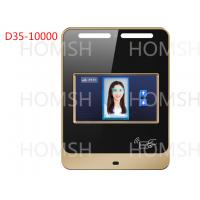 China HOMSH Iris Scanner Access Control 6000Lux Biometric Door Access System on sale