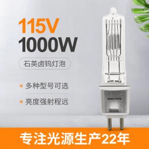 Reflector 1000 Watt Quartz Lamp Led Replacement Manufacturers