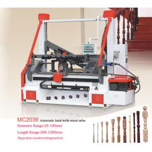 China MC2036 Wood stair post making machine wood lathe stair parts machine supplier