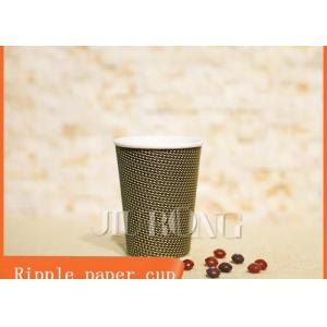China Brown Corrugated Biodegradable Paper Cups 14oz hot drink coffee cup supplier