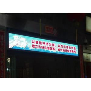 China SMT3535RG P10 Full Color LED Display  Indoor Applied 650kg Lightweight High Refresh Rate supplier
