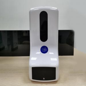 China Public Place Beiyi 0.75kg Wall Hand Sanitizer Dispenser supplier