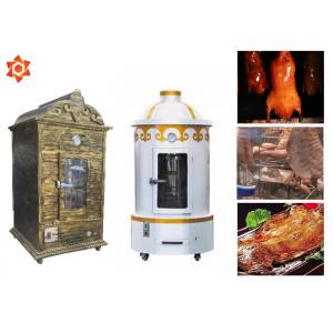 Gas Heating Automatic Food Processing Machines Chicken Rotary Grill Machine