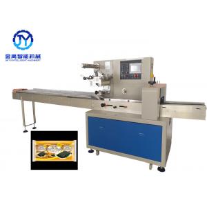 Dried Roasted Seaweed 	Food Packing Machine Back Sealing Type Electric Driven
