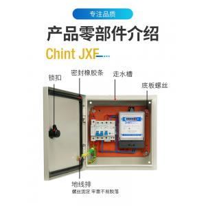 China Motor Control Electrical Distribution Box Installation Enclosures Sheet Steel Indoor Outdoor supplier