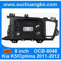 Car DVD video for Kia K5 (2011-2012) with audio GPS sat nav auto player OCB-8048