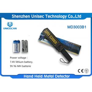 China Portable Police Metal Detectors , Security Wand Metal Detectors With Alarm System supplier