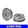 China V3 C3 F695zz 5x13x4 Deep Groove Ball Bearing For Water Pump wholesale