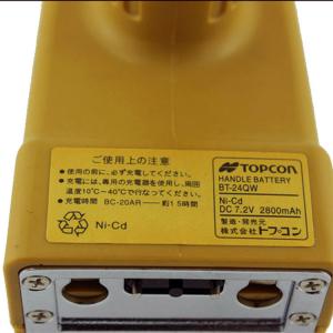 China 2800mah 7.2 V Nicd Battery , Yellow Topcon Bt 24q Rechargeable Battery Pack supplier