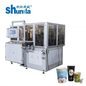 China 40-50 Cups / Min Paper Tea Cup Making Machine , Handle Coffee K Paper Cup Forming Machine supplier