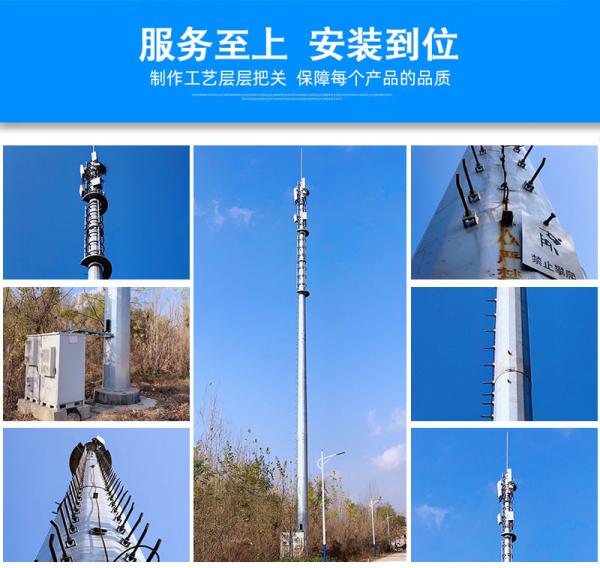 WIFI Octagonal microwave Lattice Cell Phone Tower