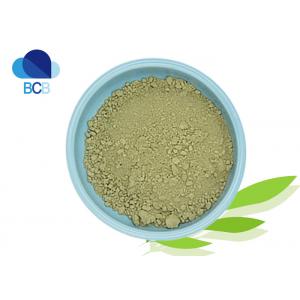 Lotus Leaf Extract Nuciferine Lotus Leaf Flavonoids Powder 2% - 98% CAS 475-83-2