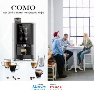 15.6'' Touch Screen Coffee Vending Machine With MDB For Espresso Cappuccino Latte Coffee