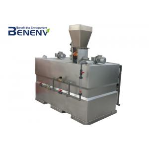 China Automatic Dosing Machine Integrated Effluent Treatment Dosing Units supplier