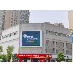 China High Quality Big Outdoor P10 LED Advertising Billboard Professional Manufacturer Factory In China supplier