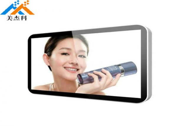 Ips Android Wifi 15.6 Inch 450cd/㎡ Wall Mounted Digital Signage