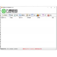 China A4 PET Dicom Print Software Inkjet Printing Laser X Ray Film OST Dicom Print Server on sale