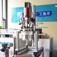 China High Speed Shear Homogenier Mixing Machine Lab Vacuum Emulsifier Small Lotion Mixer on sale