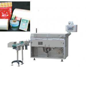 China BOPP Film Wrapping Machine supplier