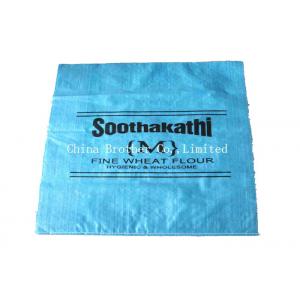 Breathable Wheat Flour Packaging Bags , Excellent Glossy Pp Cement Bags