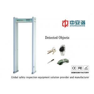 China Bank Walk Through Security Metal Detectors Double Infrared Metal Detector Gate supplier