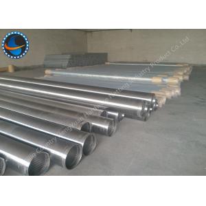 China 5.8 M Length Johnson Wire Screen Water Well Pipe Big Size Simple Structure supplier