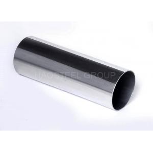 China 304 316L 309 Stainless Steel Tube / Thick Wall Round Seamless Stainless Steel Tubing supplier