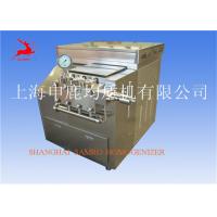 China New Condition SUS304 stainless steel Ice Cream Homogenization Equipment on sale