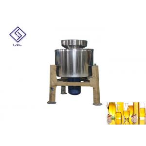 China Powerful Cooking Oil Filter Machine / Oil Filtration Equipment 20 - 30kg / Batch Capacity supplier