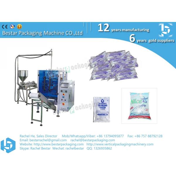 How to pack hot liquid with pouch packing machine BSTV-650P