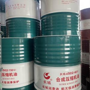China Great Wall Cast Iron Synthetic Air Compressor Lubricant Oil IP54 Protection supplier