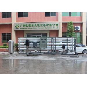 China CNP Pump DOW Membrane 50TPH Brackish Water Desalination Plant supplier