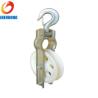 China Power Transmission Parts Cable Pulling Pulley Earth wire stringing block wholesale