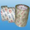 小包の包むことのための水ベースの感圧性の強い粘着テープ